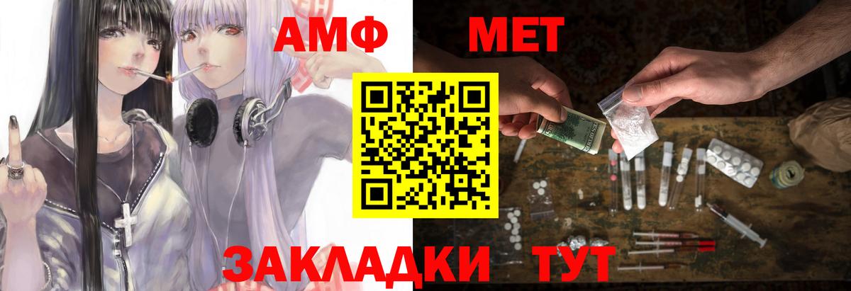 АМФ 98% Тейково
