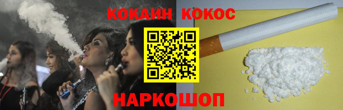 Cocaine Эквадор Тейково