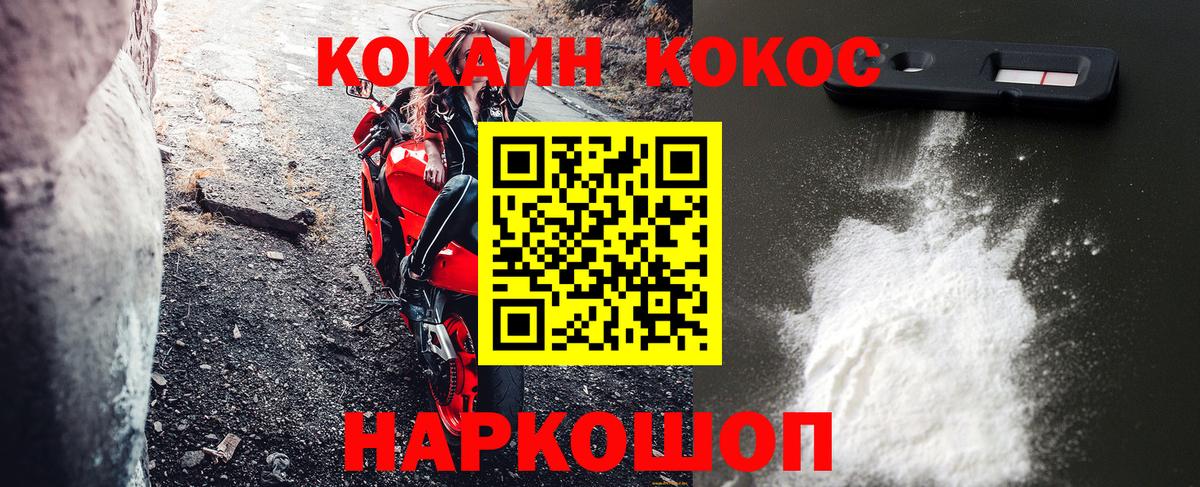 Тейково  COCAIN Боливия  COCAIN  Вход с VPN 