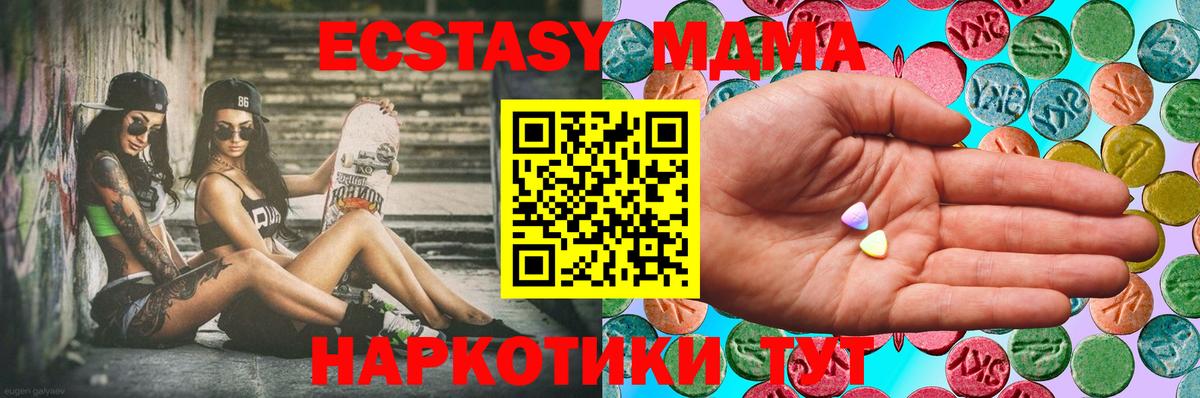 ЭКСТАЗИ mix Тейково