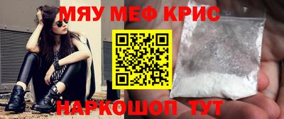 мдпв Бугуруслан