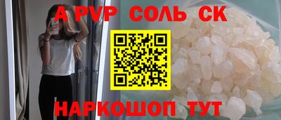 героин Будённовск