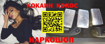 героин Будённовск