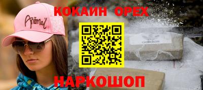 героин Будённовск