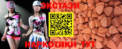 MDMA Premium VHQ Бузулук