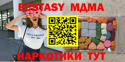 мдпв Бугуруслан