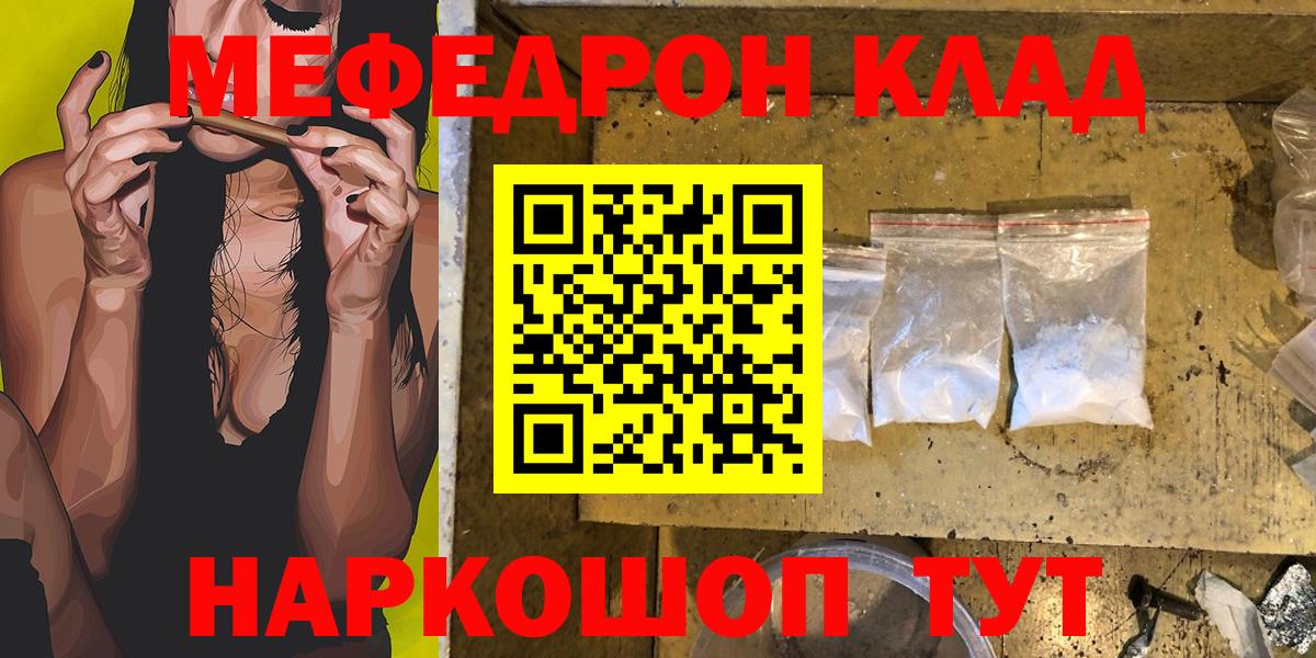 МЕФ  Тейково