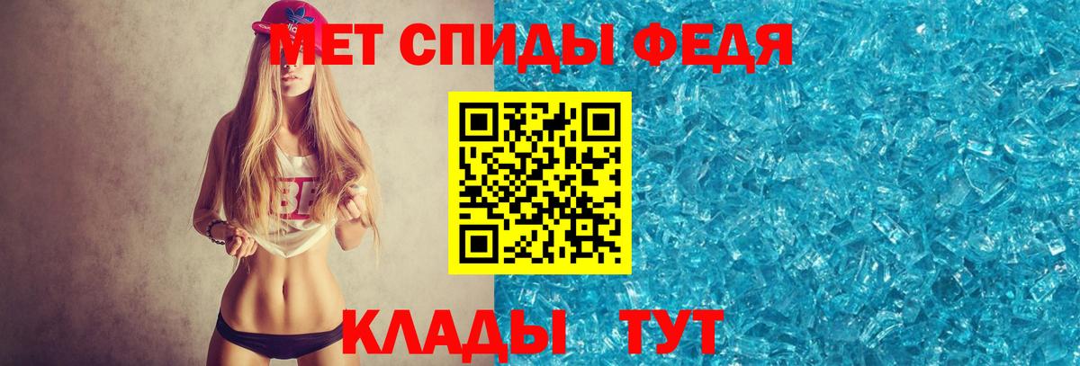 Тейково  МЕТАМФЕТАМИН пудра  Вход с VPN  МЕТАМФЕТАМИН  МЕТАМФЕТАМИН пудра 