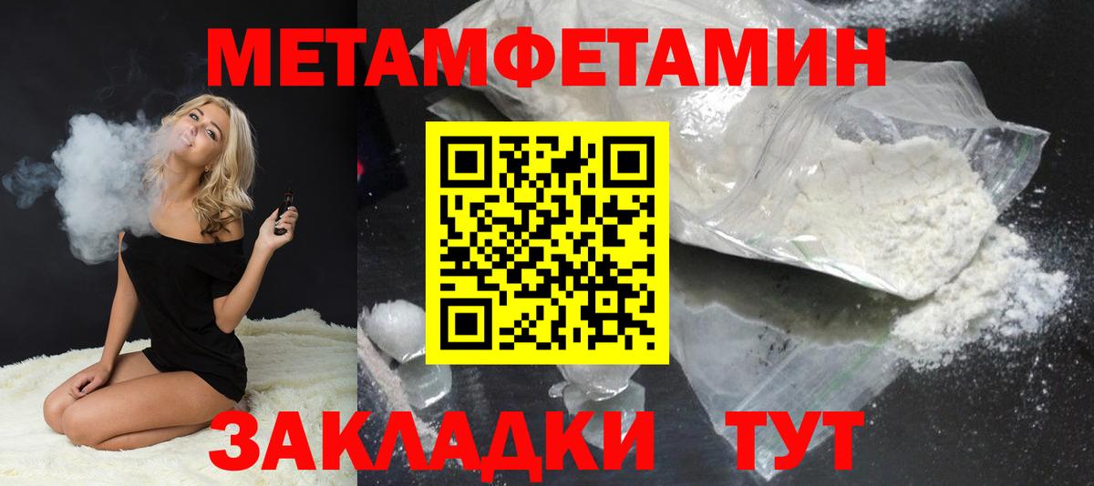 Метамфетамин Декстрометамфетамин 99.9% Тейково