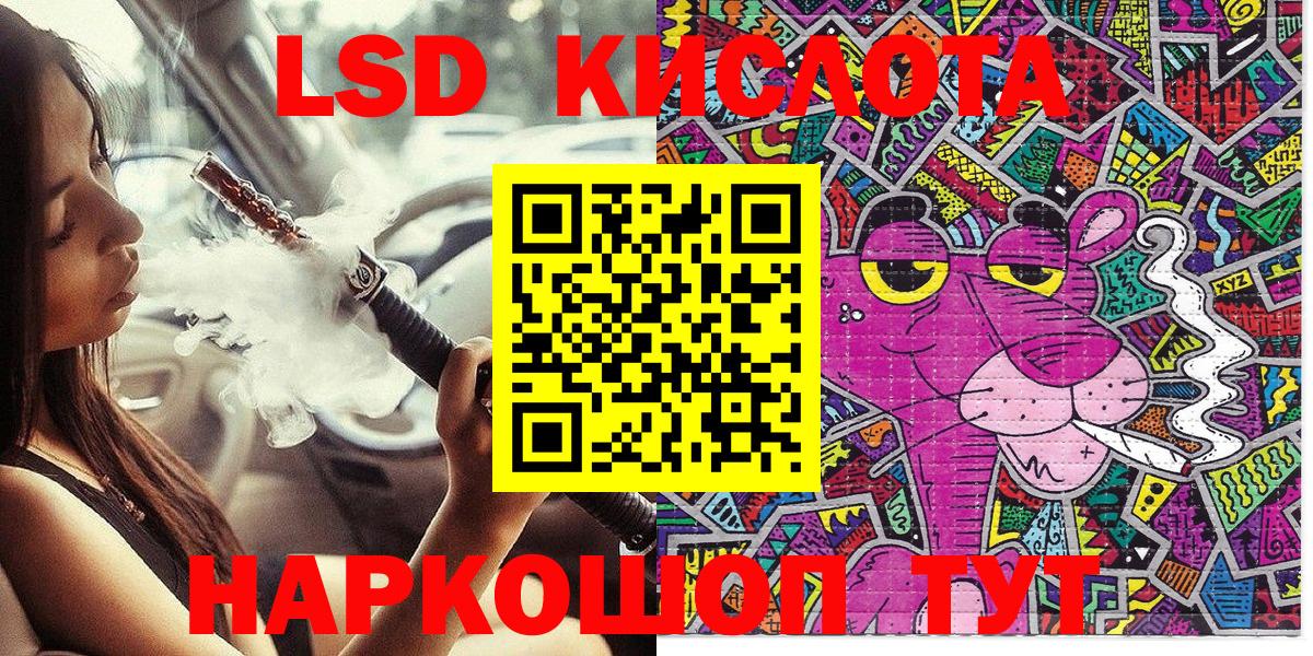 Марки 25I-NBOMe 1500мкг Тейково