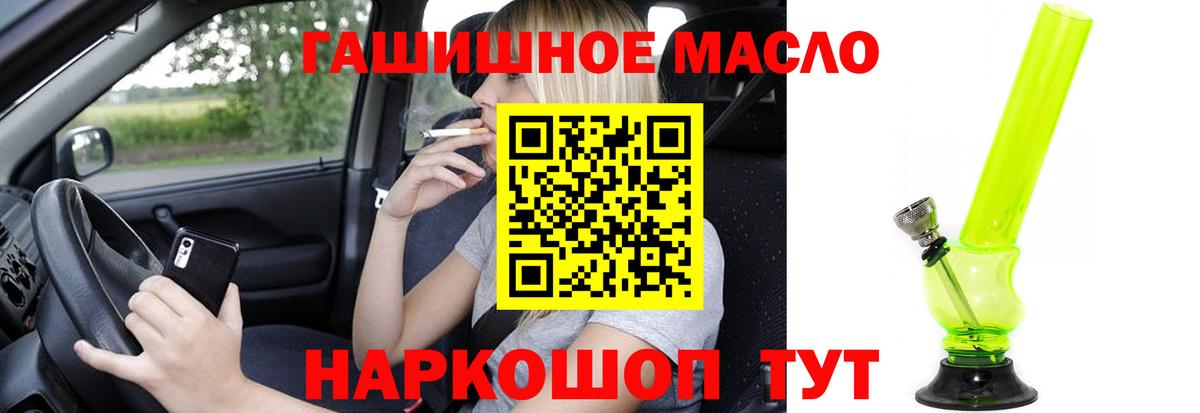 Дистиллят ТГК Wax Тейково