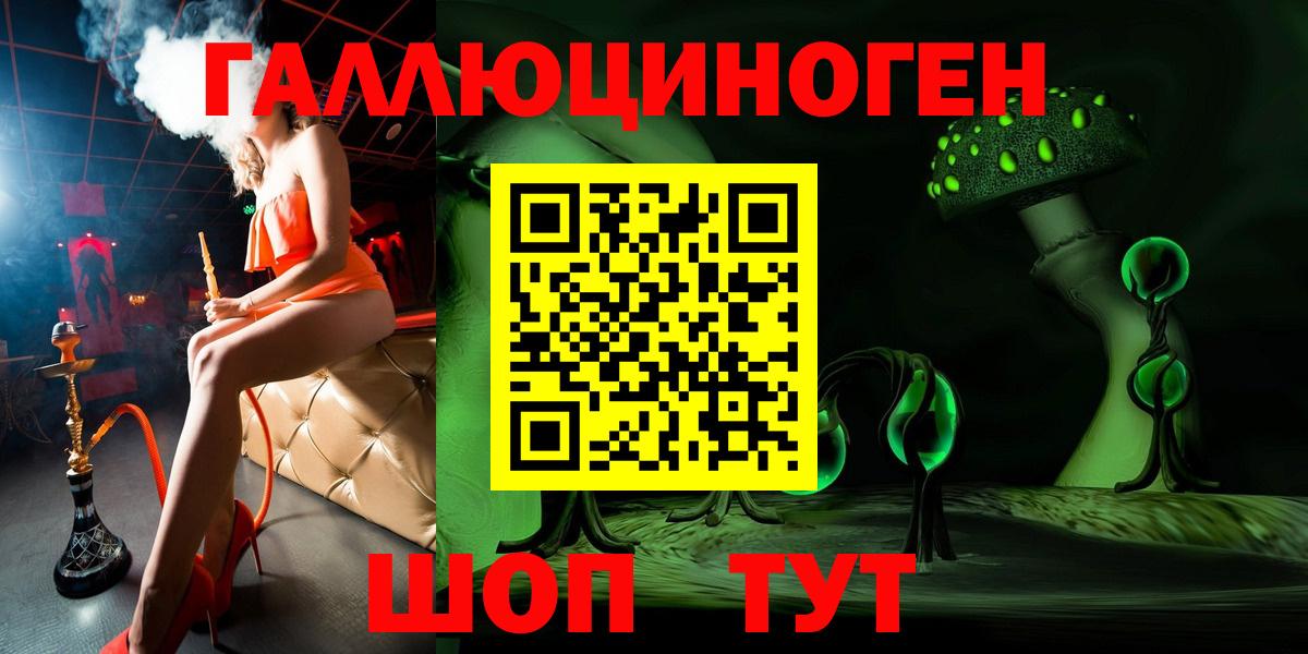 Галлюциногенные грибы мухоморы  Вход с VPN  Тейково  Псилоцибиновые грибы GOLDEN TEACHER 
