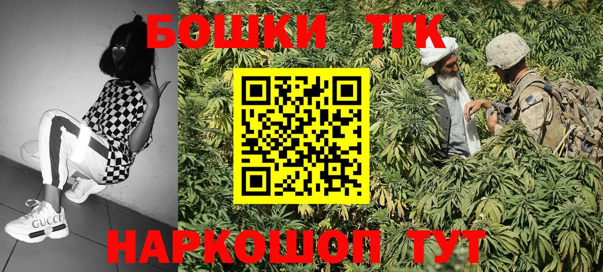 Марихуана White Widow  Вход с VPN  Шишки марихуана семена  Марихуана тримм  Тейково  Бошки марихуана Amnesia 